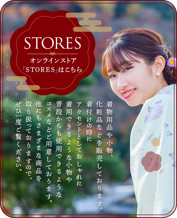 STORES